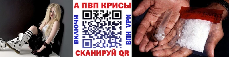 Купить  Вытегра  Alpha-PVP крисы CK 