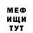 Метадон VHQ Valentina Sverdlova