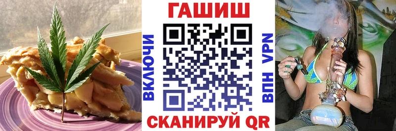 Canna-Cookies конопля Купить где Вытегра