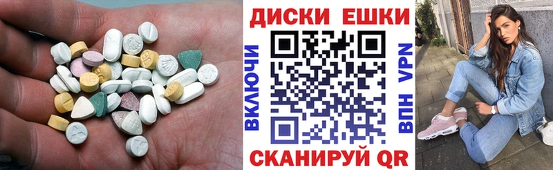 Экстази Дубай  Купить закладки  Вытегра 