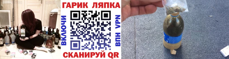 ГАШИШ Ice-O-Lator  Купить  Вытегра 