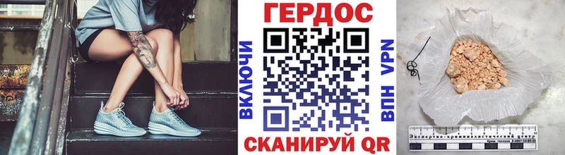 ГЕРОИН афганец  Купить  Вытегра 