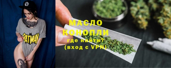 мефедрон мука Гусев