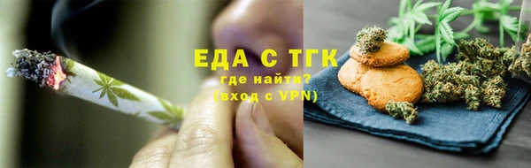 спиды Гусиноозёрск