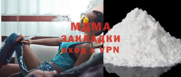 мефедрон мука Гусев