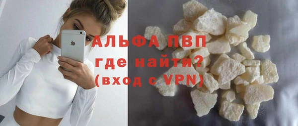мефедрон мука Гусев