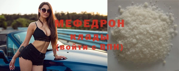 мефедрон мука Гусев