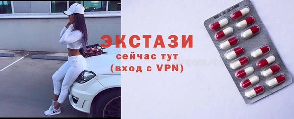 мефедрон мука Гусев