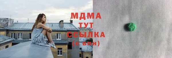 мефедрон мука Гусев