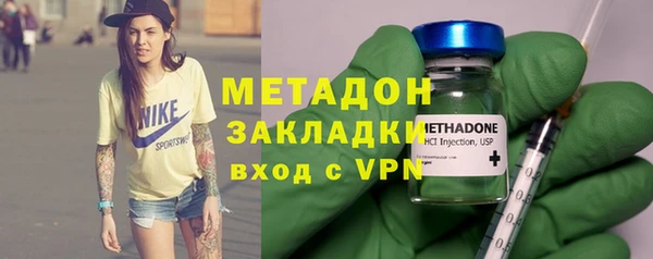 спиды Гусиноозёрск