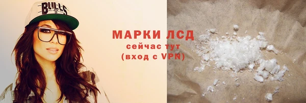 дистиллят марихуана Гусь-Хрустальный