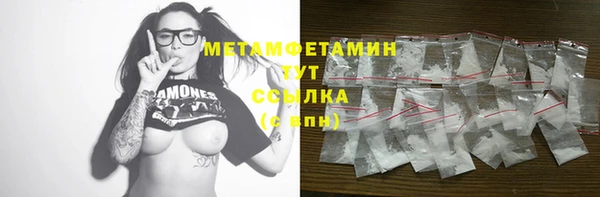 мефедрон мука Гусев