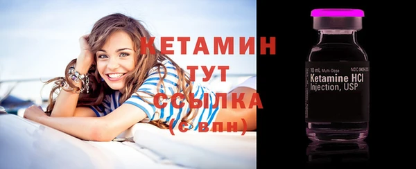 дистиллят марихуана Гусь-Хрустальный