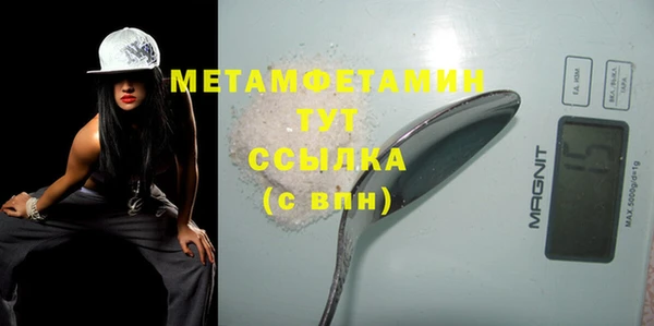 мефедрон мука Гусев