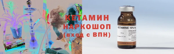 мефедрон мука Гусев