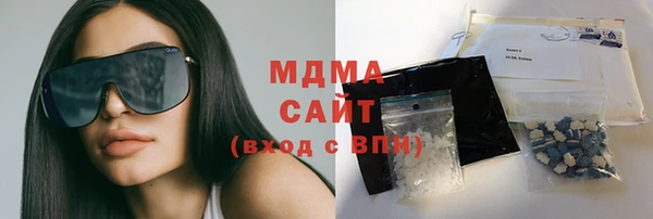 дистиллят марихуана Гусь-Хрустальный