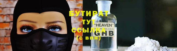 мефедрон мука Гусев
