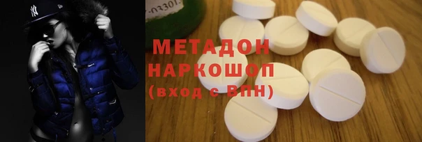 спиды Гусиноозёрск