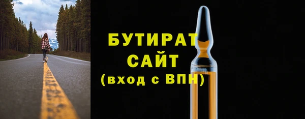 спиды Гусиноозёрск