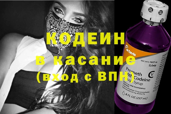 спиды Гусиноозёрск