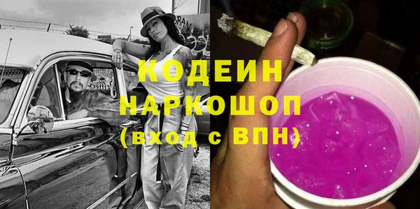 дистиллят марихуана Гусь-Хрустальный