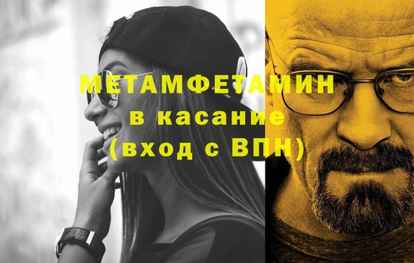 дистиллят марихуана Гусь-Хрустальный