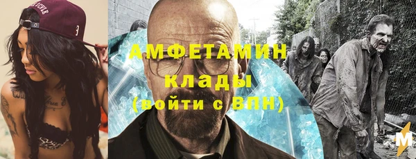 дистиллят марихуана Гусь-Хрустальный
