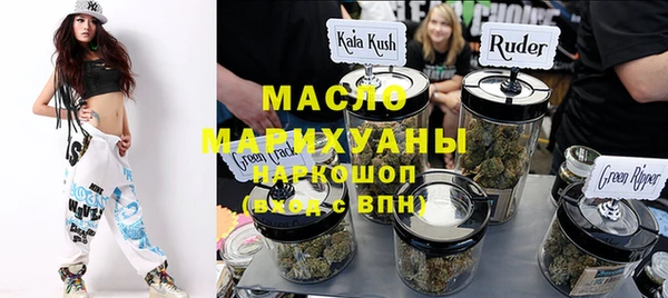 дистиллят марихуана Гусь-Хрустальный