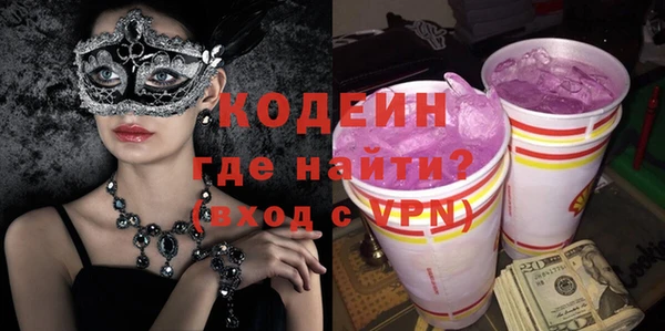мефедрон мука Гусев
