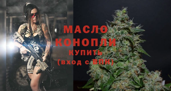 мефедрон Дмитров
