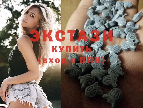 мефедрон мука Гусев