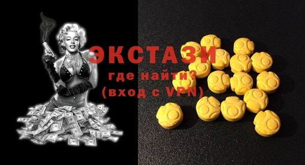 спиды Гусиноозёрск