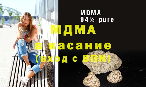 дистиллят марихуана Гусь-Хрустальный