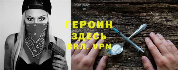 спиды Гусиноозёрск