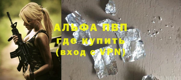 мефедрон мука Гусев