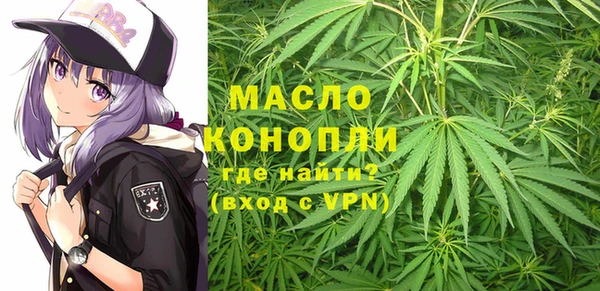 спиды Гусиноозёрск