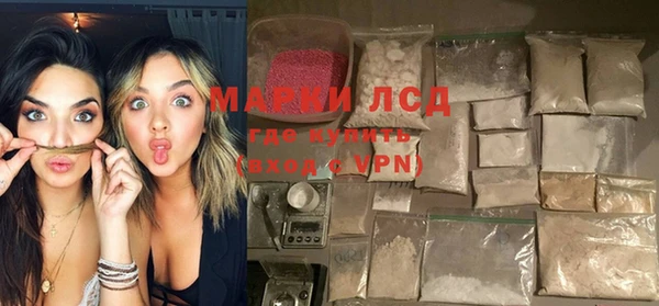спиды Гусиноозёрск