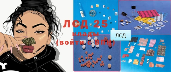 дистиллят марихуана Гусь-Хрустальный