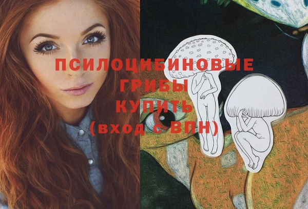 дистиллят марихуана Гусь-Хрустальный