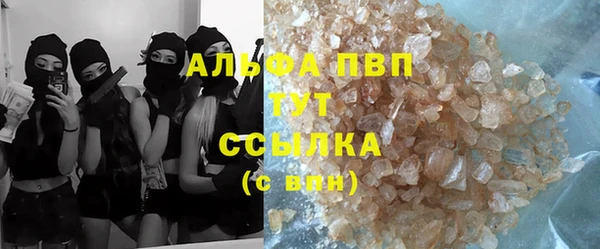 спиды Гусиноозёрск