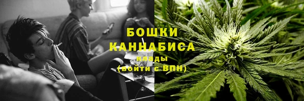 дистиллят марихуана Гусь-Хрустальный