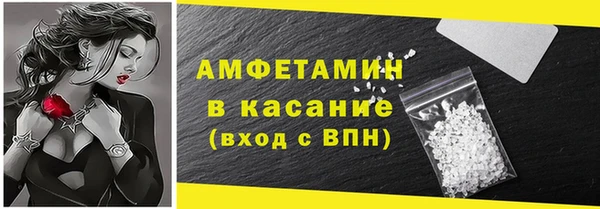 мефедрон мука Гусев