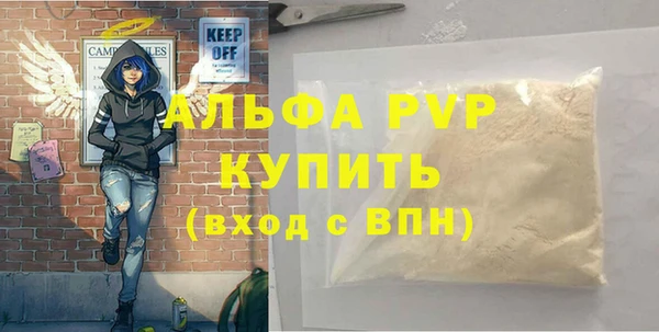 спиды Гусиноозёрск