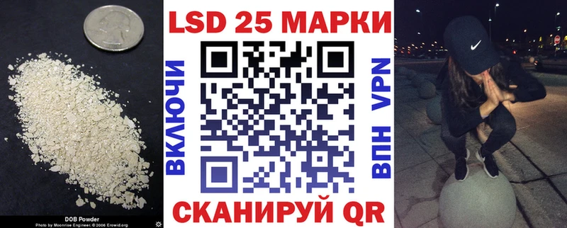 Лсд 25 экстази ecstasy  Купить где  Вытегра 