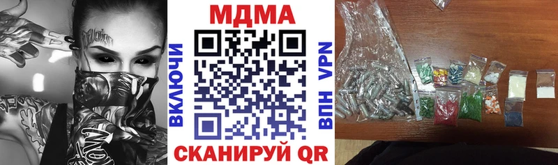MDMA Molly  Купить закладки  Вытегра 