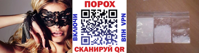 Первитин Methamphetamine Вытегра