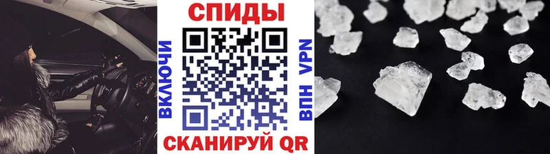 МЕТАМФЕТАМИН винт  Купить  Вытегра 