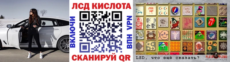 Купить  Вытегра  Марки NBOMe 1,5мг 
